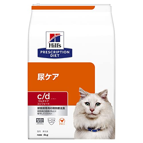 ヒルズ プリスクリプションダイエット キャットフード ドライ c/d シーディー マルチケア コンフォート チキン 尿ケア 猫用 特別療法食 4