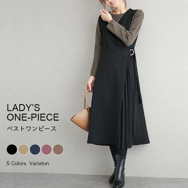 ネイ ミモレ丈ワンピース レトロ ロングワンピ ベストワンピ 春 袖無し チュニック オフィス プリーツワンピース アンシンメトリー ロング ノースリーブ ワンピース 秋 レディース ベストワンピース