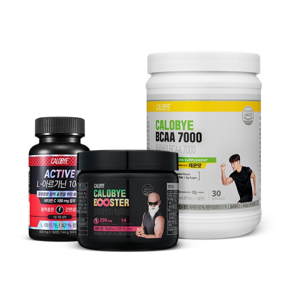 カロバイ海藻ブースターピーチライムフレーバー + アクティブ L-アルギニン 1000 2ヶ月分 + BCAA 7000 レモンフレーバー