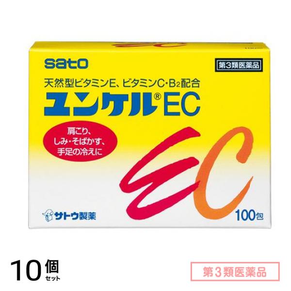 第３類医薬品 ユンケルEC 100包 10個セット