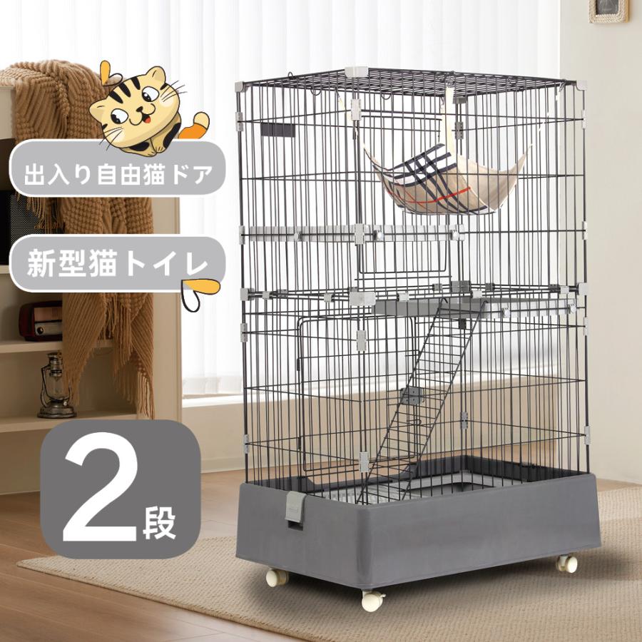 猫 ケージ トイレ付 ハンモック付 収納型 キャットケージ 2段 キャスター付　おしゃれ　留守番 保護 脱走防止 多頭飼い