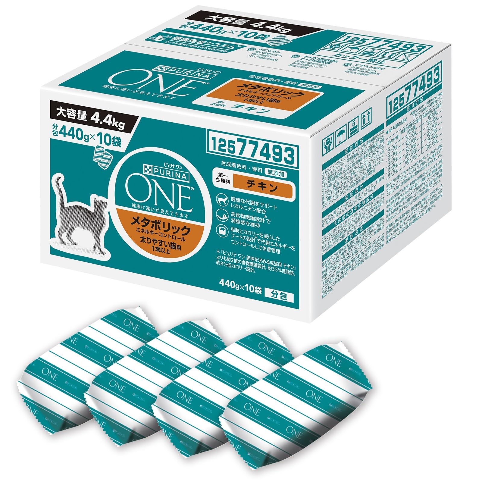 ピュリナワンキャット ドライ メタボリックエネルギーコントロール チキン 4.4kg(440g×10袋入)【Amazon.co.jp限定】