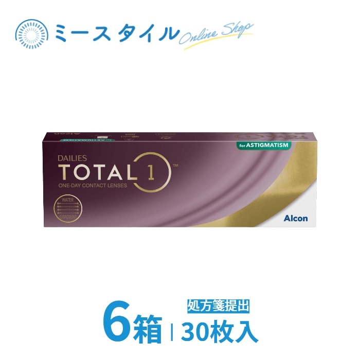 アルコン デイリーズトータルワン 乱視用 30枚入 6箱 要処方箋