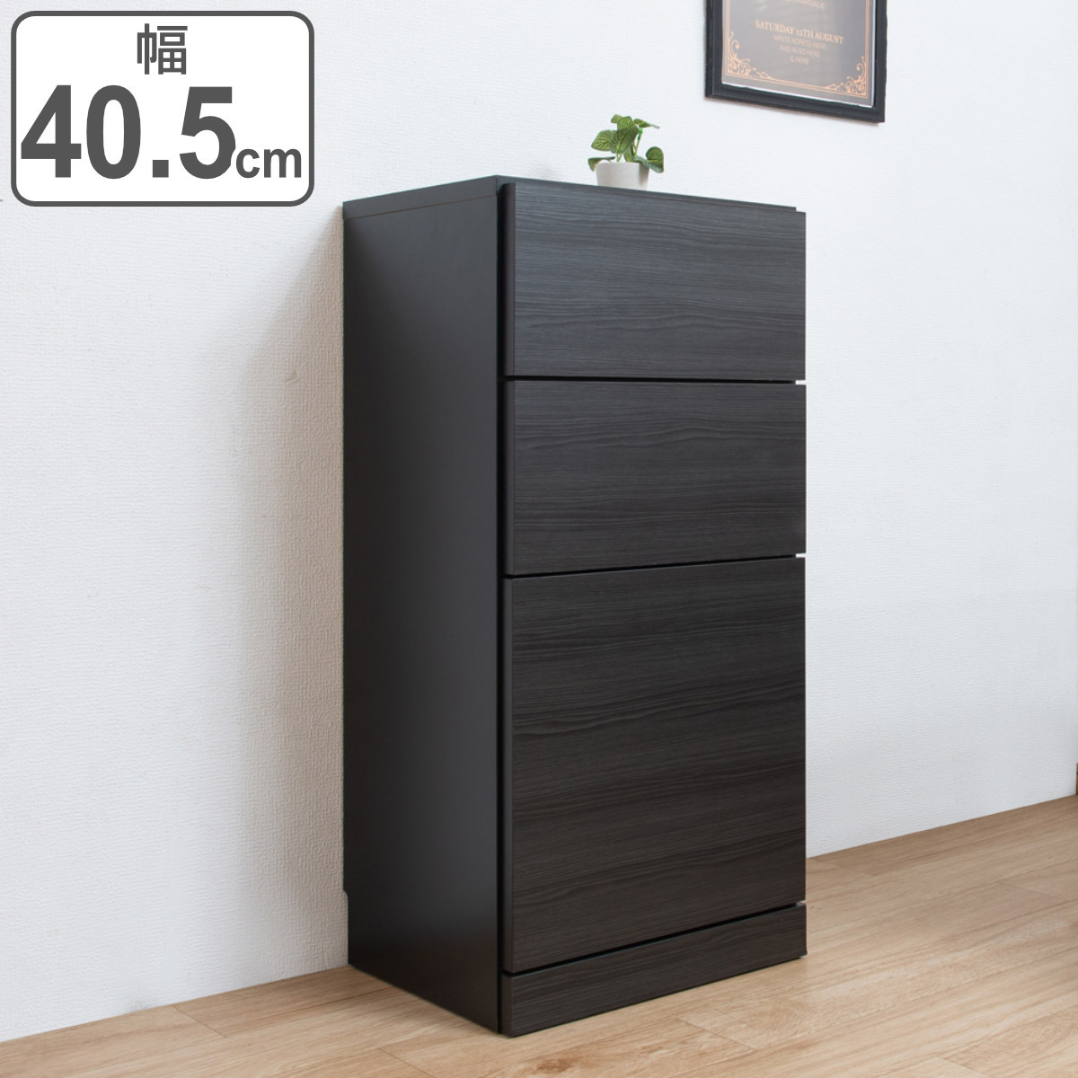 カウンター下収納 薄型キャビネット 引出し扉タイプ 日本製 約幅41cm キャビネット 棚 収納 薄型 キッチン カウンター 完成品 ラック キッチン収納 引き出し 窓下 リビング ブラック