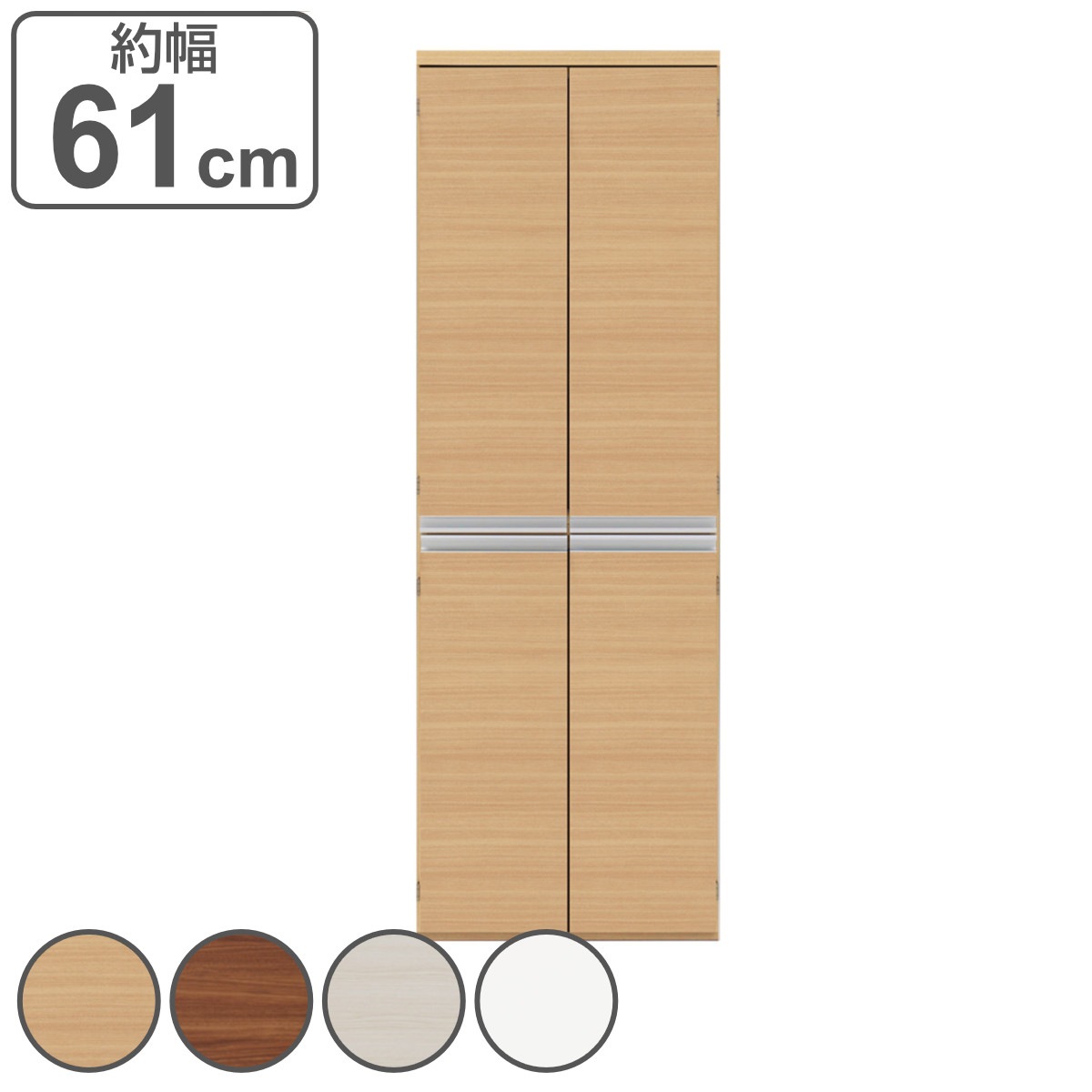 キッチンストッカー ハイタイプ 北欧風 キッチン収納 日本製 約幅61cm 収納 家具 ストッカー 引き出し 台所収納 キッチンラック 食器棚 完成品 棚 家電収納 ナチュラル ブラウン