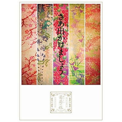 サザンオールスターズ ／ おいしい葡萄の旅ライブ-at DOME&日本武道館-(DVD通常盤) (DVD) VIBL-1300
