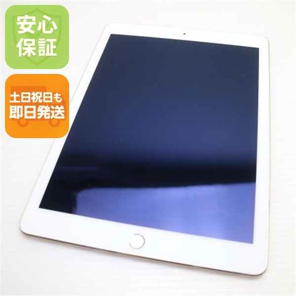 超美品 iPad Air 2 Wi-Fi 128GB ゴールド 40