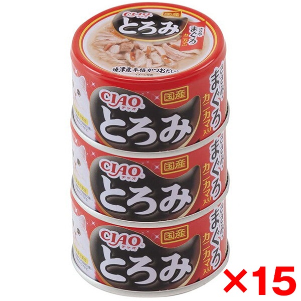 15個セット CIAO とろみ ささみまぐろ カニカマ入り 80g×3缶