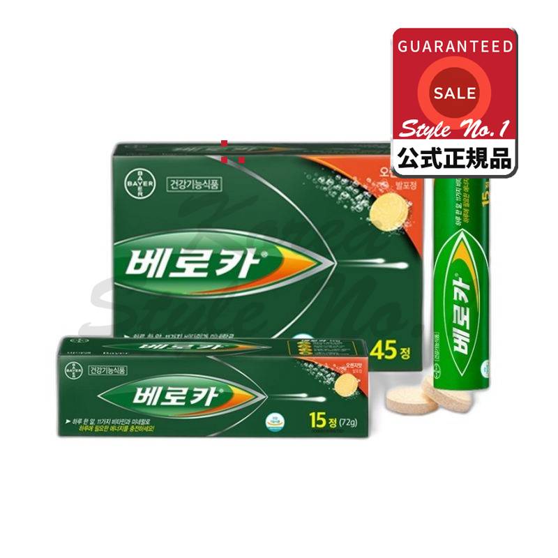 ベロカマルチビタミン45錠+マルチビタミン15錠60錠1セット