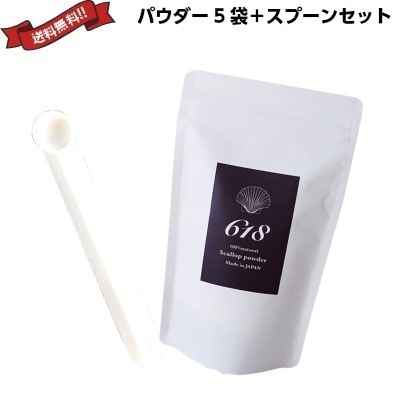 除菌 消臭 洗剤 レルムナチュレ 618（ロクイチハチ） 100％ natural