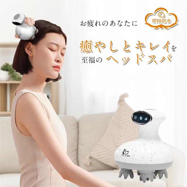ヘッドマッサージャー 電動頭皮ブラシ 頭皮マッサージャー ヘッドブラシ 頭皮ケア 頭皮エステ 持ちやすい 1200mAh 取り外せるブラシ 【PL保険加入済み製品・安心】46