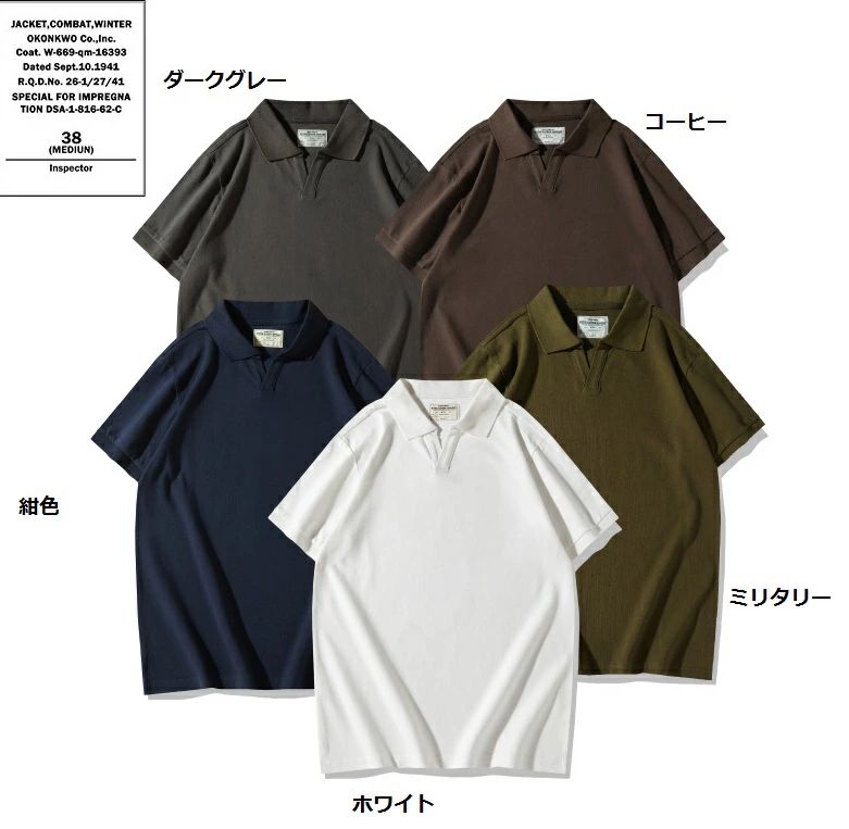 新入庫アメカジ 春夏 OKONKWO新作コットンメンズＴシャツ ポロ 無地