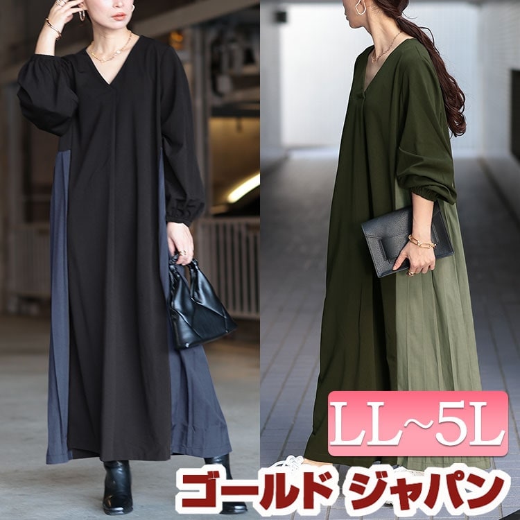 大きいサイズレディース ワンピース サイドプリーツ切り替えVネックワンピース ワンピ 長袖 ロングワンピース ロング プリーツ 切り替え Vネック ボリュームスリーブ ストレッチ 伸縮 タック 秋新作