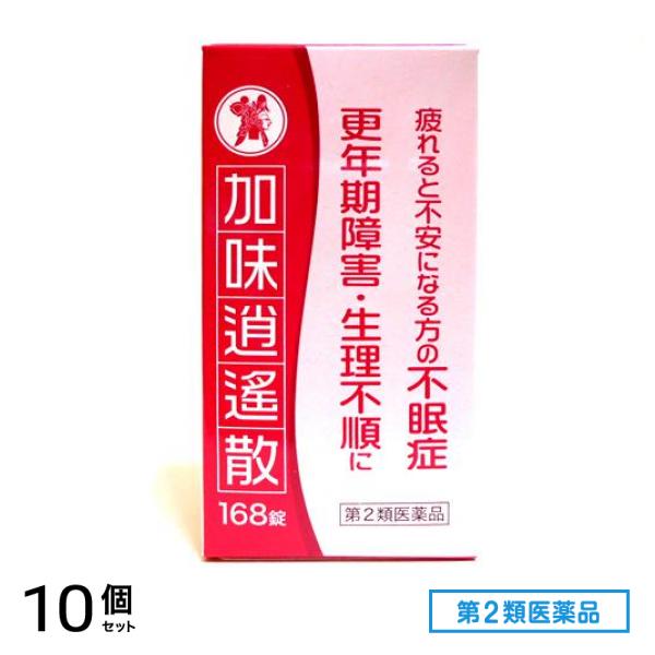 第２類医薬品 加味逍遙散エキス錠 N「コタロー」 168錠 10個セット