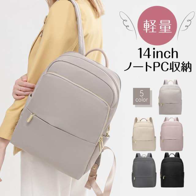 【新品プロモ-ション】リュックサック レディース 50代 40代 ビジネスリュック 大容量 軽量 軽い A4 撥水 通勤 通学 おしゃれ PC 黒