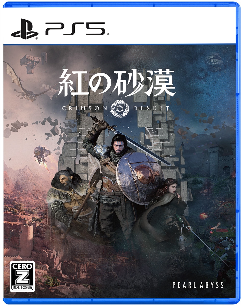 Pearl Abyss 【PS5】紅の砂漠　通常版 ELJM-30776 PS5 クレナイノサバク ツウジョウ