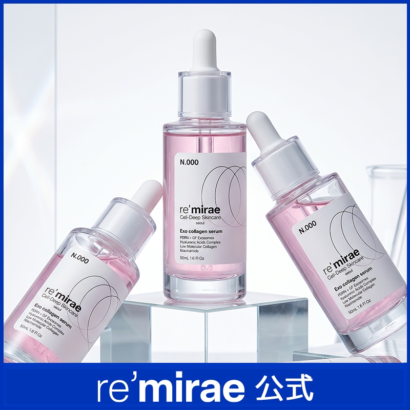 N.000 エクソコラーゲンセラム 50ml