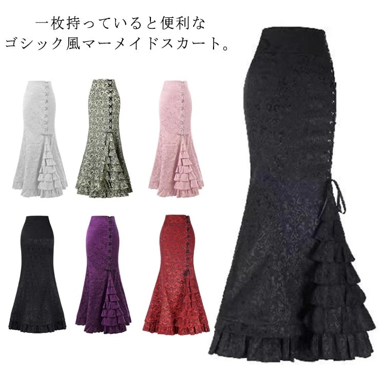 【送料無料】アシンメトリー コルセット スカート ゴスロリ ゴシック風 仮装 コスプレ マーメイドスカート ハロウィン