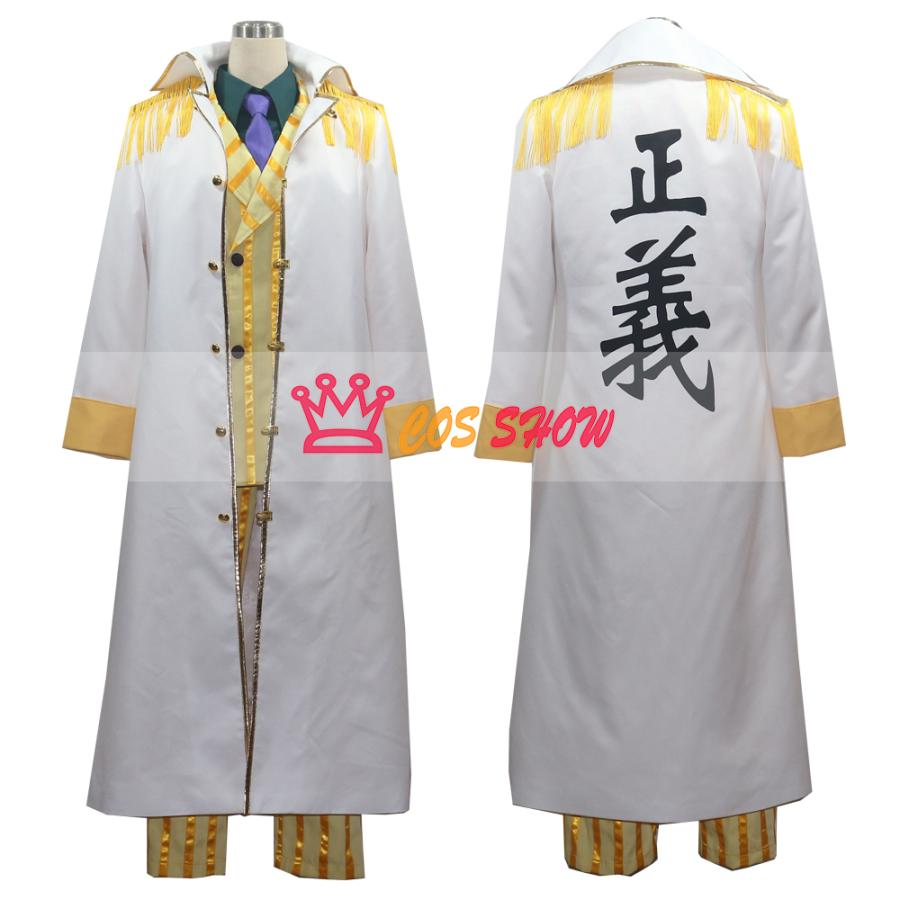 新品販売!実物撮影 ONE PIECE ワンピース 海軍三大将 黄猿 ボルサリーノ 風 コスプレ衣装 オーダーメイド製作可能 全セット 仮装 イベント ステージ ハロウィン 学園祭