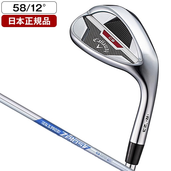 【日本正規品】 CBウェッジ ウェッジ 2023年モデル N.S.PRO Zelos 7(S) スチールシャフト 58-12