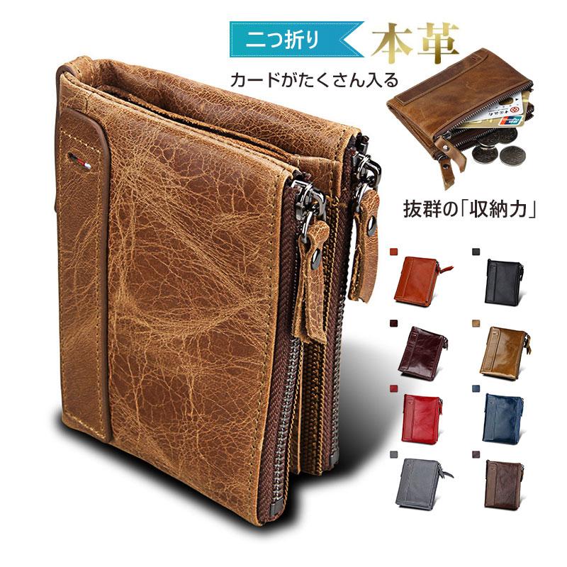 人気の新作先行発売男性用 カードポケット ジッパー 財布 収納 レザー 高級本革 本革 二つ折り 便利 メンズ チェーン付き 小銭入れ【短納期】