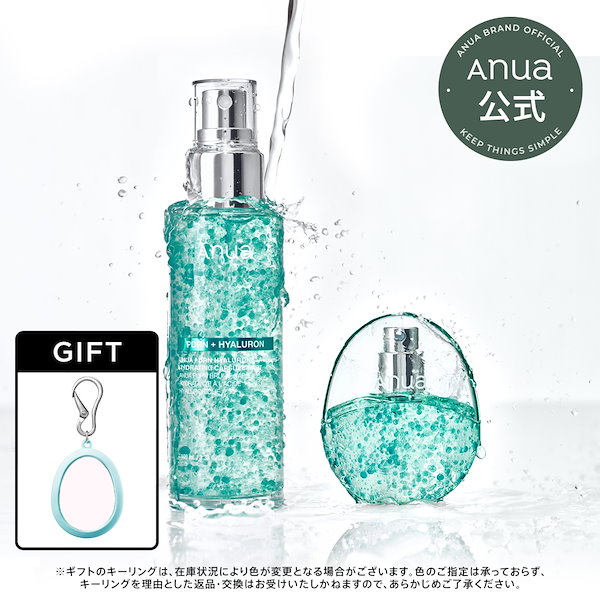 Qoo10] アヌア 【新発売】PDRNヒアルロン酸ハイドレイ