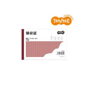 （まとめ）TANOSEE 領収証 バックカーボン A6 2枚複写 80冊