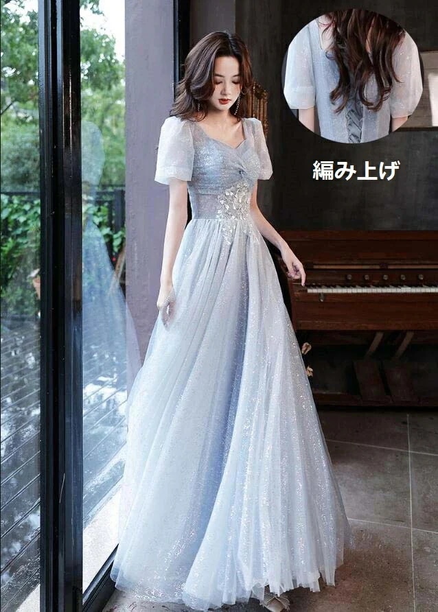 宴会ドレス 洋服 スレンダー 韓国風 プリンセスライン 結婚式 ロングドレス 花嫁の介添え人 ドレス 忘年会 ステージ 衣装 お嬢様 演奏会 着痩せ ピアノ 高級感 パーティードレス Aラインドレス