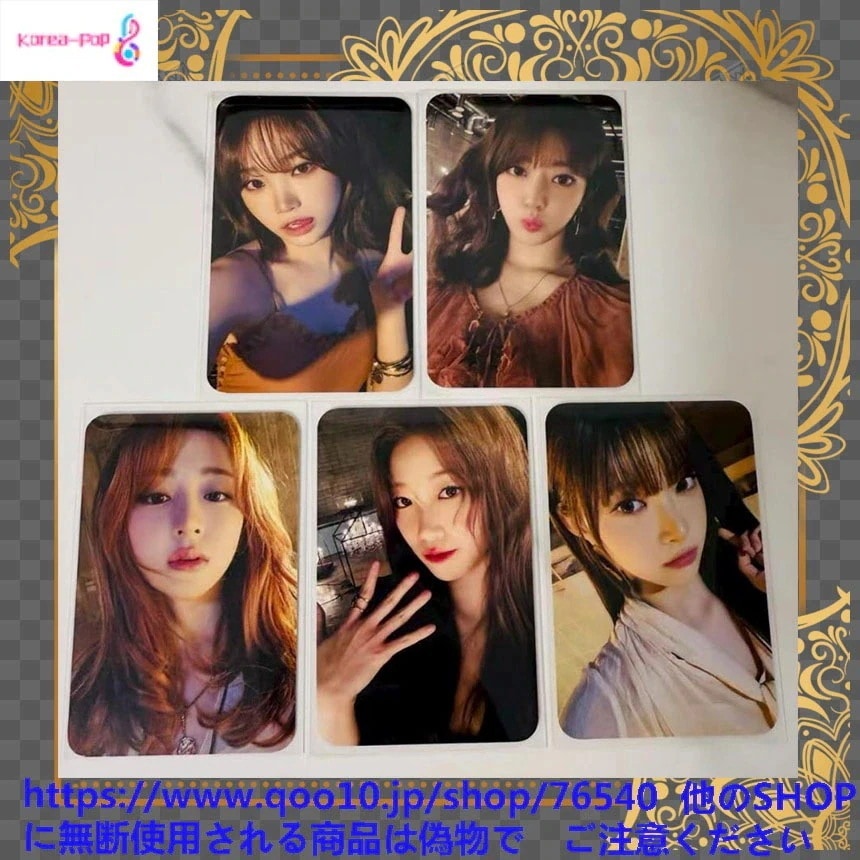 LESSERAFIM MINI5 [HOT] 中華 CountingStars上海 全員５枚セット