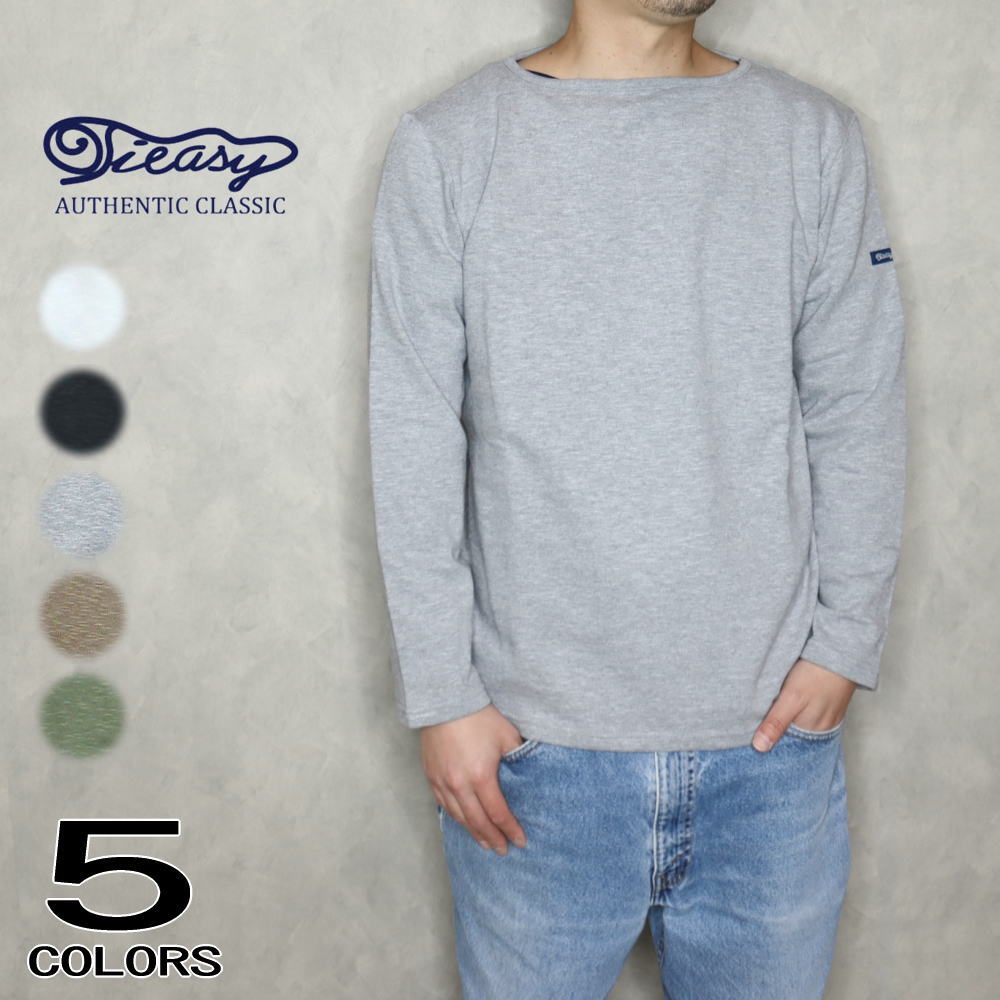 正規品 HDCS ボートネック バスク シャツ HDCS BOATNECK BASQUE SHIRT te001 ホワイト ブラック ミックスグレー モカ ティーグリーン
