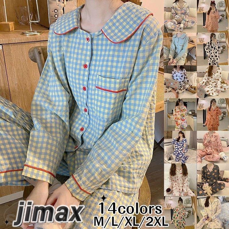 パジャマルームウェア　シルクタッチ　モダール綿　上下セット　春夏秋冬　柔らかい　軽い　前びらき ホワイトデー