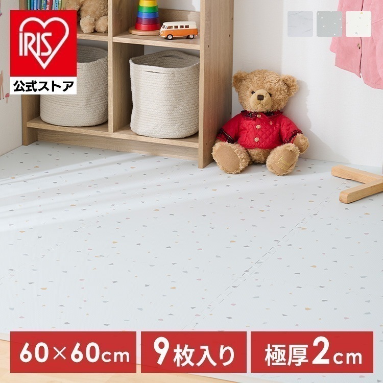 【公式】ジョイントマット 大判 60cm 厚手 2cm 2畳 9枚 プレイマット クッションマット 防音マット パズルマット カーペット 大理石 おしゃれ ベビー 床 PJMRV-69 *