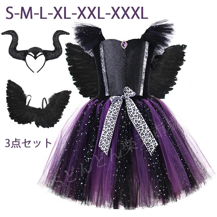 新作ハロウィングッズ ハロウィン 魔女 コスプレ ハロウィン コスプレ 子供 女の子 ハロウィン 衣装 仮装 可愛い 魔女 ワンピース 魔女 衣装 星柄 魔法使い 魔術師 魔女 帽子 2枚購入で300