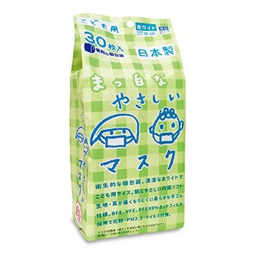 日本製 使い捨て不織布マスク エスパック まっ白なやさしいマスク こども用小学生サイズ 個包装30枚入りX5パック