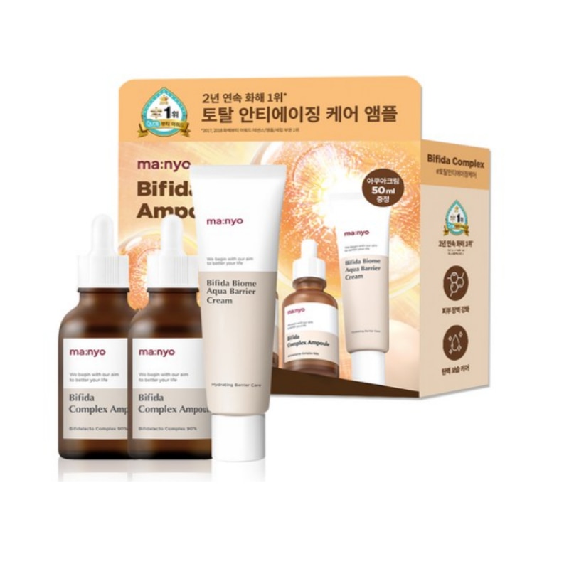 ビフィダアンプル40ml2個アクアバリアクリーム50ml 9,043円