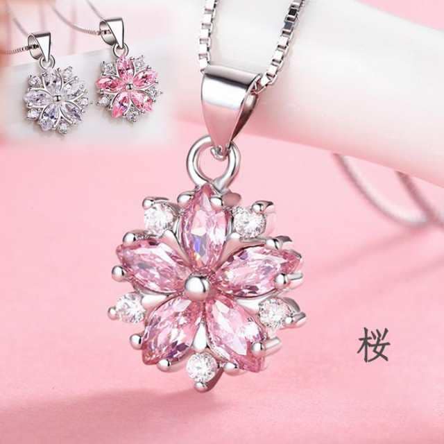 ネックレス レディース さくら 桜 ピンクダイヤ シルバー925 プラチナ仕上げ 人気 女性 ホワイトデーお返し 誕生日 プレゼント