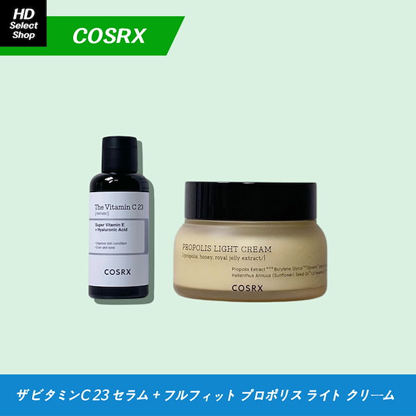 [NEW] [新商品] ザ ビタミンC 23 セラム 20g + フルフィット プロポリス ライト クリーム 65ml