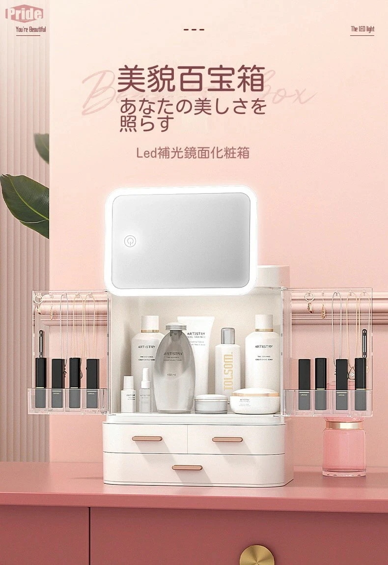 本日の新製品 [高品質]化粧品収納箱防塵引き出し式化粧箱家庭用大容量デスクトップ収納箱ネット赤口赤箱出し式化粧箱家庭用大容量デスクトップ収納箱ネット赤口赤箱