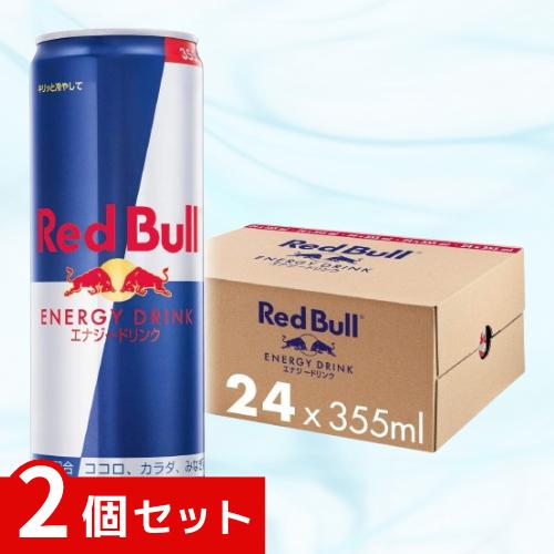 レッドブル エナジードリンク 355ml×24本 x2個セット 4560292291907 /