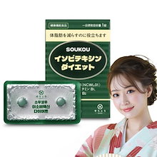 Qoo10 | 「SOUKOU」のブランド検索結果(人気順)：SOUKOU買うなら