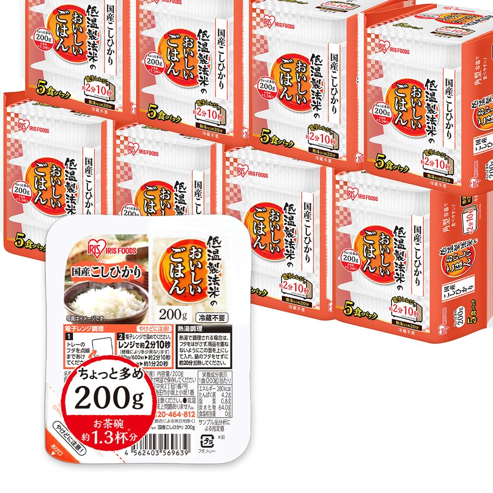アイリスオーヤマ パックご飯 200g x 40個 国産コシヒカリ 低温製法米のおいしいごはん 非常食 米 レトルト 5,636円