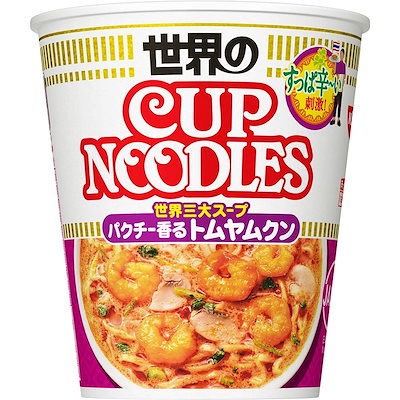 他サイト： カップヌードル パクチー香るトムヤムクンヌードル [世界三大スープ] 日清食品 カップ麺 75g×12個の商品画像