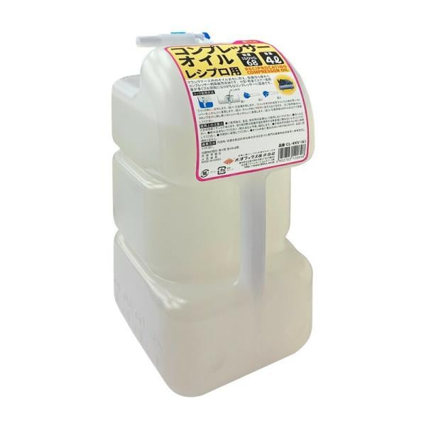 BOLL コンプレッサーオイル 4L CL－4KV 作業工具 オイル ウエス 機械用油