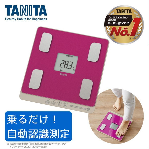 体重計 体組成計 BC-758-PK ローズピンク