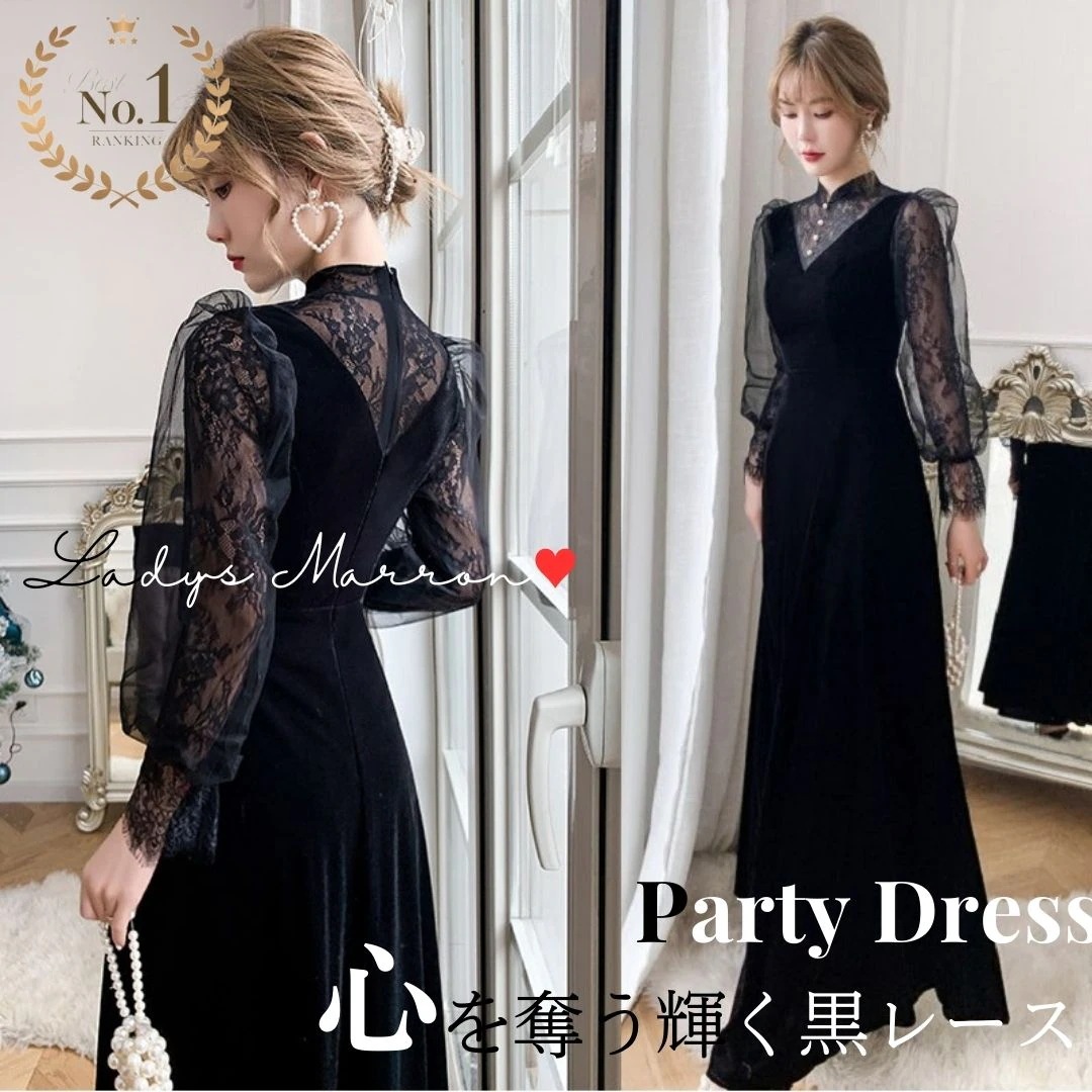 冬服を選りすぐる新品早く買いに来て 【 サイズ着丈可】パーティードレス パーティドレス 韓国 かっこいい お呼ばれドレス 結婚式 ドレス イブニングドレス ロングドレス 母親 演奏会 黒 ベロアドレス