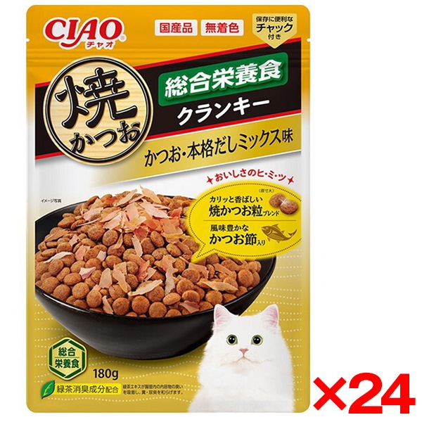 24個セット CIAO 焼かつおクランキー 総合栄養食 かつお節入り かつお・本格だしミックス味 180g