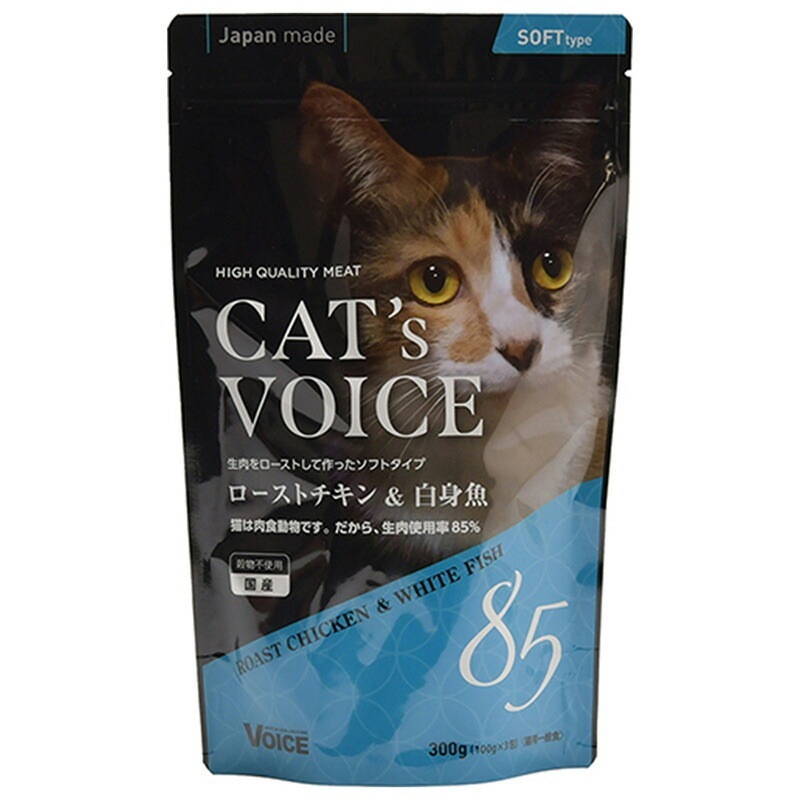 （まとめ買い）ヴォイス キャットヴォイス ローストチキン＆白身魚 300g 猫用おやつ [x3]