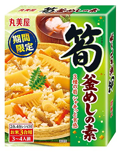 丸美屋 期間限定 筍釜めしの素 292g5個のサムネイル