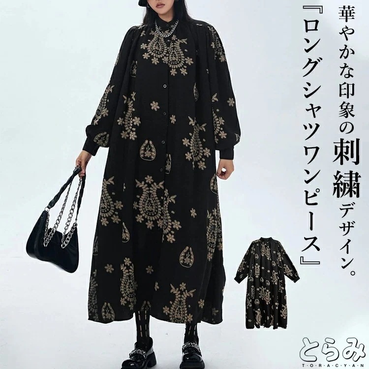 【本日限定】刺繍シャツワンピース ワンピース レディース 長袖 ロング ワンピ スタンドネック タック 変形 モード系 韓国 個性的 クラシカル きれいめ おしゃれ 大きいサイズ 低身長 秋 冬 春