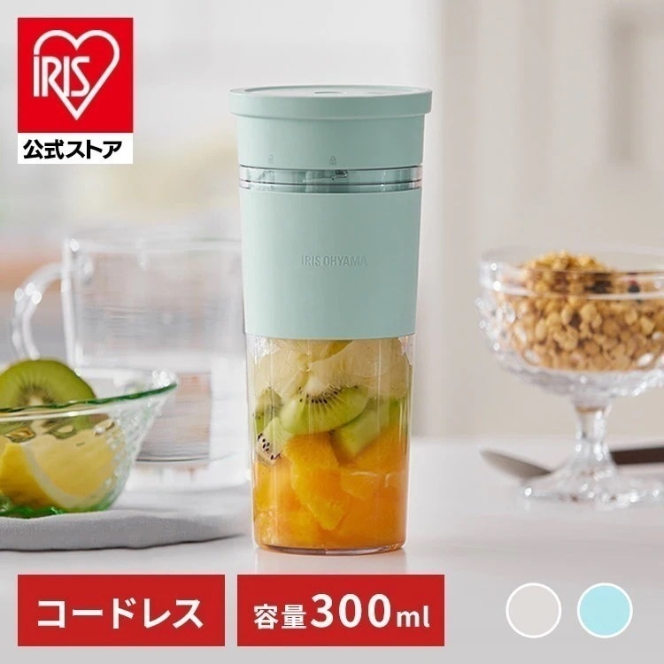 【公式】 ブレンダー コードレス 電動ミキサー 氷も砕ける ボトル ジューサー スムージー プロテイン シェイカー 小型 ポータブル おしゃれ IBB-C301 メガ割